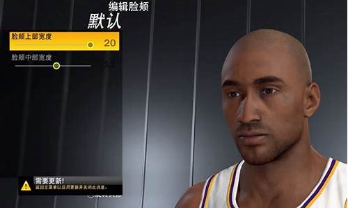 nba2k21科比捏脸,nba2k22科比捏脸数据教程