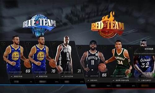 nba2kol怎么切换位置_nba2kol怎么换球队