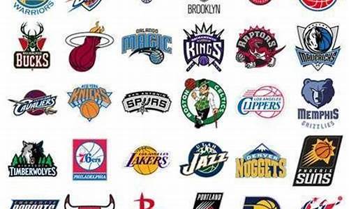 nba球队名单与球队标志,nba球队大全标志