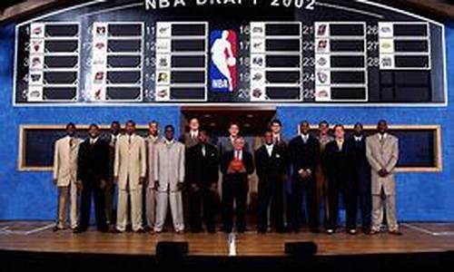 2002年nba选秀录像_2002nba选秀顺位重排