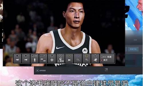 NBA2K22球员建模大全球员建模_nba2k22人物建模