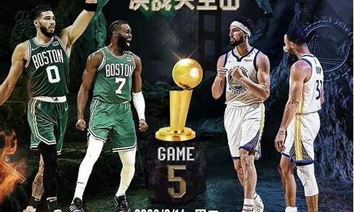 nba季后赛天王山之战是第几场_nba天王山之战回放