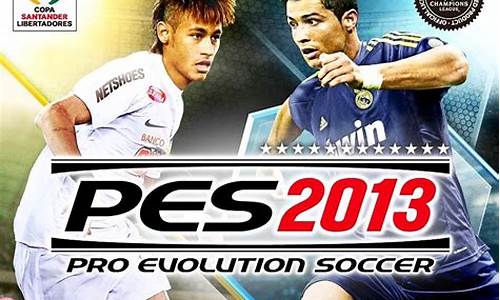 pes2020中超_pes2012中超亚冠