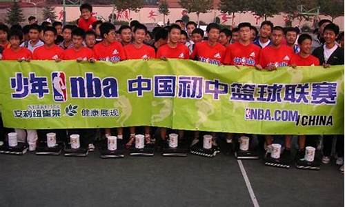 05少年nba总决赛六强诞生_2005少年nba中国篮球联赛