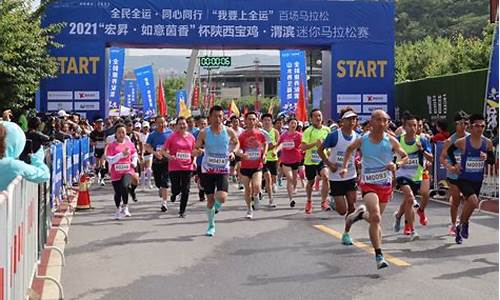 迷你马拉松5km规定时间,能跑10公里的人可以跑半马吗