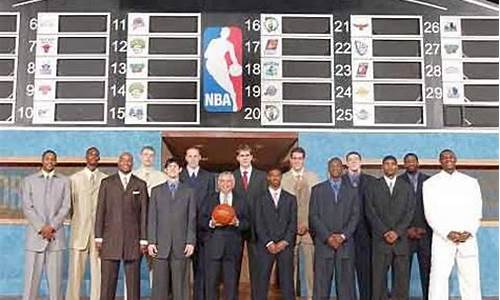 03年nba选秀顺位重排,03年nba选秀顺位