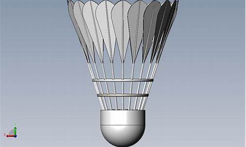 3df羽毛球模型_羽毛球建模