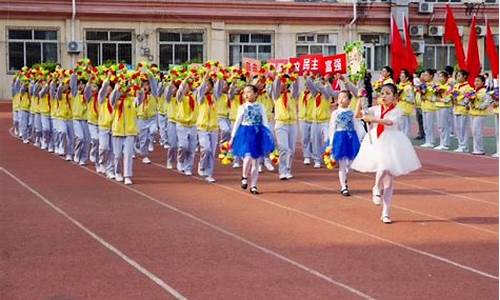 小学田径运动会通知_小学田径运动会通知怎么写