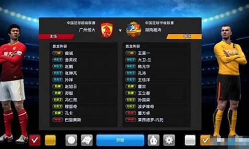 fm2012中超必签外援,fm2013中超中甲队徽