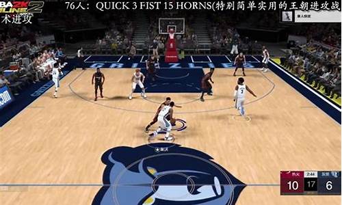 nba2kol2王朝攻略_nba2kol2王朝球员推荐