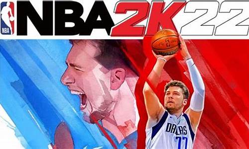 nba2k2021电脑版,nba2k2022电脑版