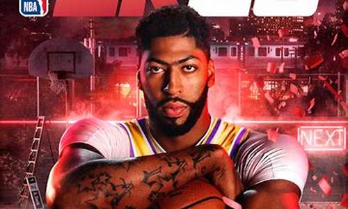 nba2k20游戏更新,nba2k20最新版本更新时间