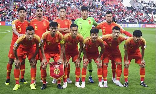 国足u23亚洲杯,国足u23亚洲杯首球诞生