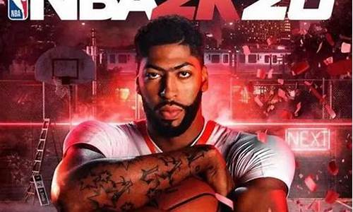 正版nba2k20手机版,nba2k20手机下载版