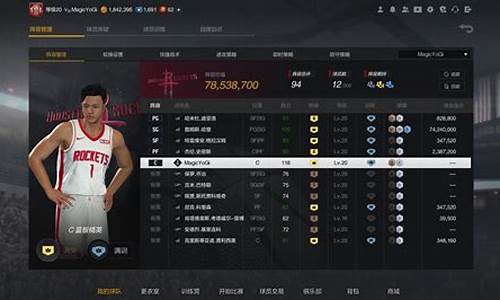 nba2kol2倒合同费,nba2kol2合同费人民币比例