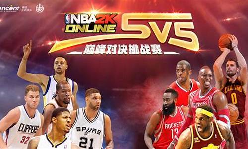 2konline2自建球员推荐_nba2konline2自建球员哪个位置好