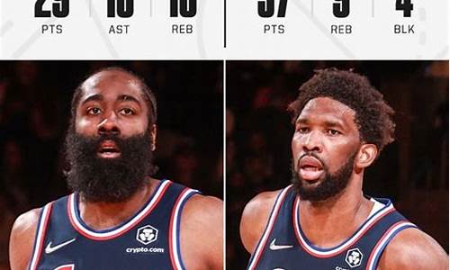 哈登打破77年NBA纪录_哈登70分