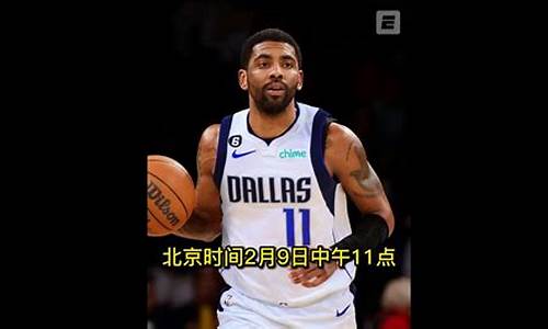 中文解说nba录像回放完整版_快手nba录像回放高清录像回放