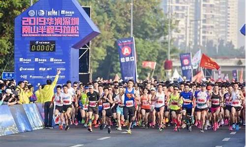 深圳马拉松比赛报名_深圳马拉松比赛报名要收费吗现在