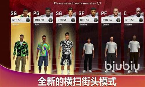 nba2k加速器推荐_nba 2k21加速器