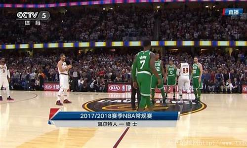 NBA高清录像直播_nba高清录像