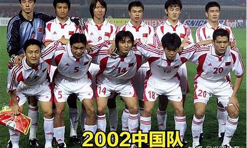 2002年世界足球先生颁奖典礼视频_2002年世界足球先生