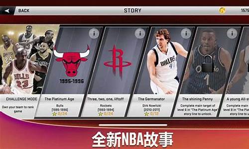 nba2k2020如何联机,nba2k20pc联机