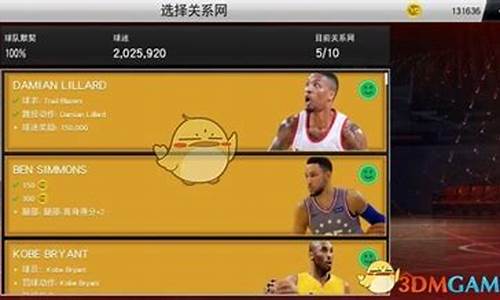 nba2k20辉煌生涯95到99有什么增强_nba2k20辉煌生涯怎么到95