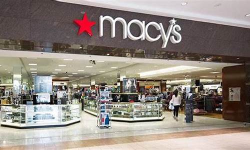 梅西mace火龙枪_梅西macys