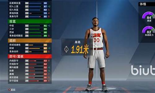 nba2k20联机怎么玩_nba2k2020如何联机