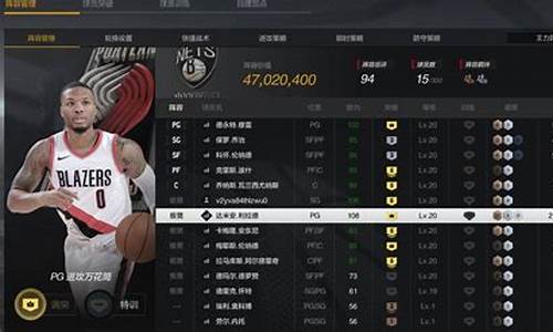 2kol2租的号怎么切换镜头_nba2kol2租号玩镜头怎么切换