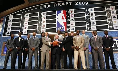 2009年NBA选秀前十名,2009年nba选秀