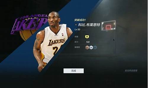 nba2kol2赌卡概率表_nba2kol2赌卡