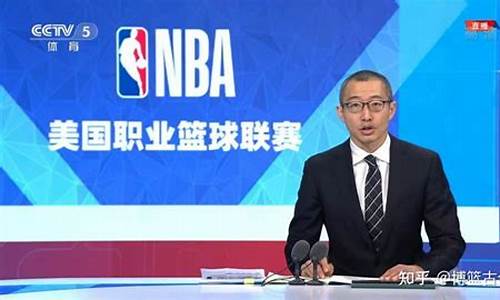 中央五台周几播NBA_中央5台什么时候转播nba