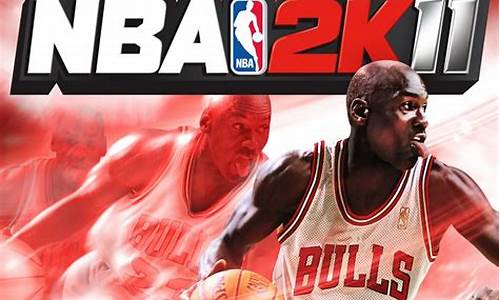 nba2konline2启动黑屏_打开nba2kol2黑屏