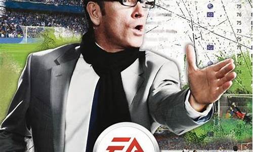 fifa12经理模式攻略,fifa足球经理12中超