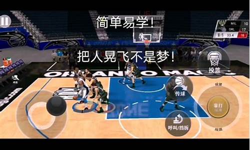 nba2k20如何设置成中文_nba2k20怎么设置中文字幕