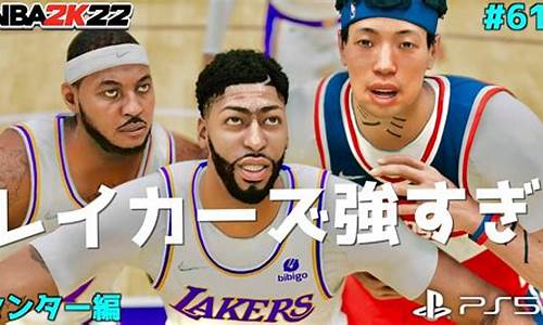 nba2k22背后运球_2kol2背后运球