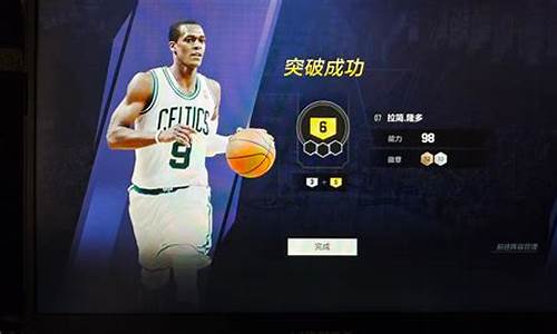 nba2kol2便宜又好用的阵容_nba2kol2能力值高且便宜的球员