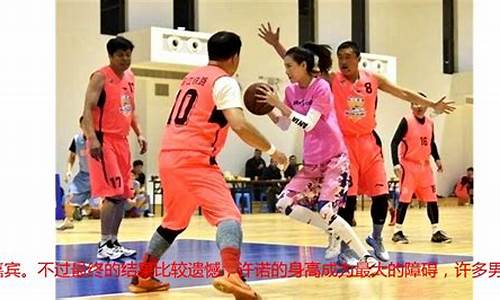 cba女篮非诚勿扰,非诚勿扰打篮球嘉宾