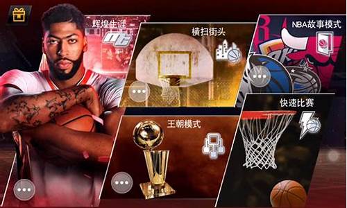 nba2k23王朝模式_NBA2k23王朝模式球员训练