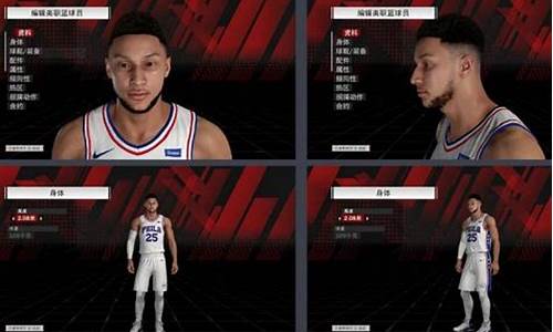 nba2k22生涯存档_nba2k22生涯存档未知