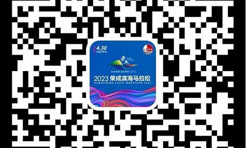 怎么查马拉松是否报名成功,怎样查询马拉松报名信息