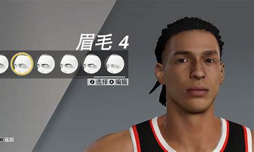 nba2k20捏脸数据,nba2k20捏脸数据教程