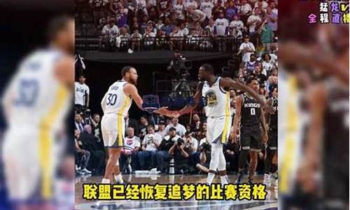 2022年nba总决赛录像回放_nba总决赛录像回放