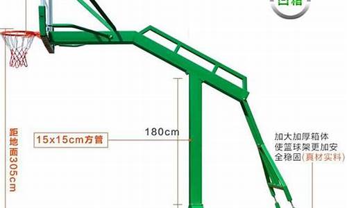 篮球架放置标准尺寸,蓝球架摆放尺寸