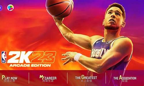 nba2k21 1.03补丁怎么用,nba2k23中文补丁