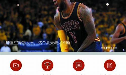 虎扑能看nba吗_虎扑可以看nba吗