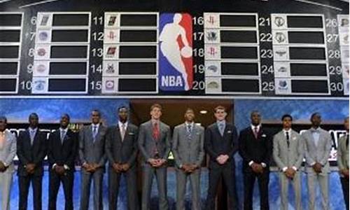 2012年nba选秀大会,2012nba选秀大会顺位