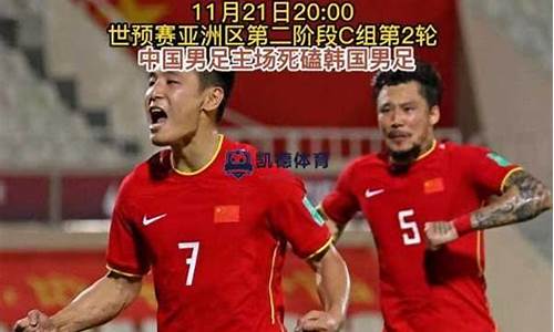 国足订票_2024年6月国足主场门票